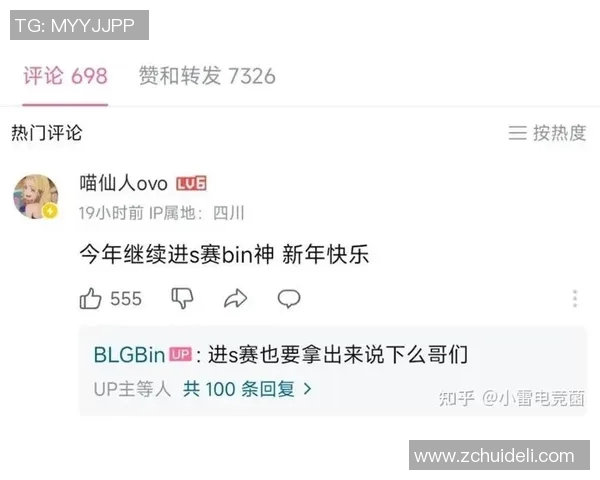 s15电竞深度解析BLG团队协作优势与对手的差异分析 s15电竞深度解析BLG团队协作优势与对手的差异分析