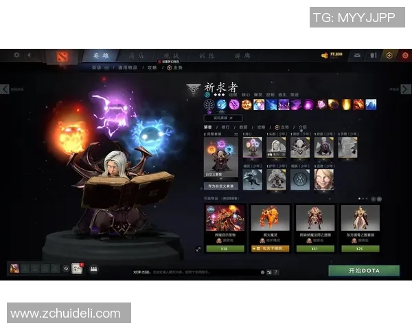 DOTA2新手必看全面技术入门指南助你快速提升游戏水平 DOTA2新手必看全面技术入门指南助你快速提升游戏水平