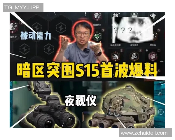 职业联赛分析TES在S15赛季中的技术表现与战术策略探讨 职业联赛分析TES在S15赛季中的技术表现与战术策略探讨