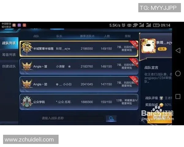 王者荣耀S15赛季灵活性排行榜V5战队强势夺得第三名解析 王者荣耀S15赛季灵活性排行榜V5战队强势夺得第三名解析