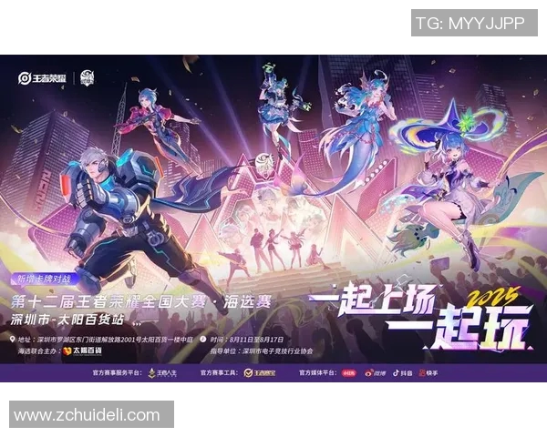 FPX战队在王者荣耀赛事中节奏创新高引发电竞比分热潮 FPX战队在王者荣耀赛事中节奏创新高引发电竞比分热潮