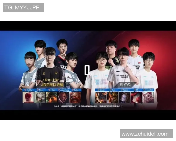 电竞数据青年赛积分榜更新JDG战队以93分稳居第一引领赛季风潮 电竞数据青年赛积分榜更新JDG战队以93分稳居第一引领赛季风潮