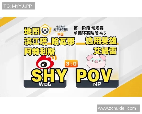 2026电竞新闻S15LOL赛事分析聚焦IG阵地战策略与CSGO比分热点解读 2026电竞新闻S15LOL赛事分析聚焦IG阵地战策略与CSGO比分热点解读